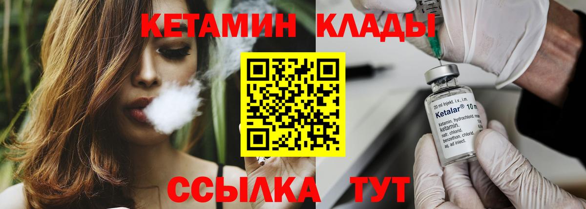 Междуреченск  Вход с VPN  НБОМе  Меф МЯУ МЯУ   Мефедрон  ГАШ  Марихуана  Лсд 25 