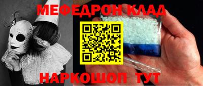 кокаин премиум Гусиноозёрск