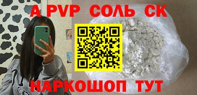 мефедрон мука Гусев