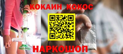 мефедрон мука Гусев