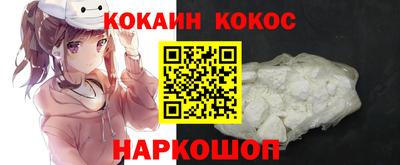мефедрон мука Гусев