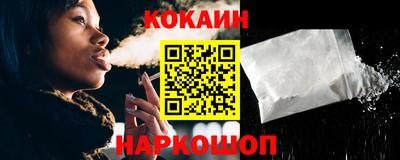 кокаин премиум Гусиноозёрск