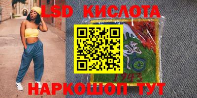 эйфоретик Гусь-Хрустальный