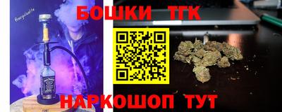 кокаин премиум Гусиноозёрск