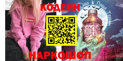 кокаин премиум Гусиноозёрск