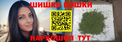 мефедрон мука Гусев