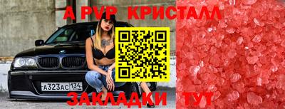 мефедрон мука Гусев