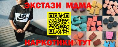 эйфоретик Гусь-Хрустальный