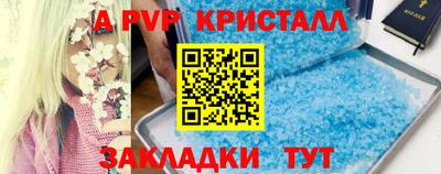 мефедрон мука Гусев