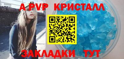 мефедрон мука Гусев