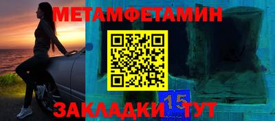 эйфоретик Гусь-Хрустальный