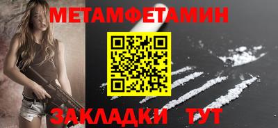 мефедрон мука Гусев