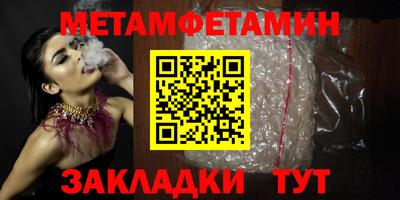 кокаин премиум Гусиноозёрск