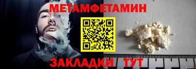 эйфоретик Гусь-Хрустальный