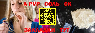 эйфоретик Гусь-Хрустальный