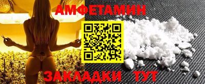 эйфоретик Гусь-Хрустальный