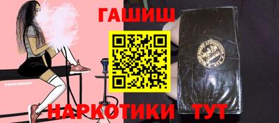 эйфоретик Гусь-Хрустальный