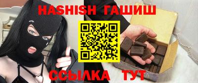 эйфоретик Гусь-Хрустальный