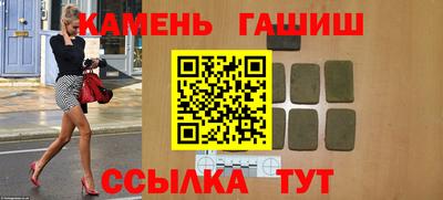 эйфоретик Гусь-Хрустальный