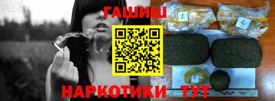 кокаин премиум Гусиноозёрск
