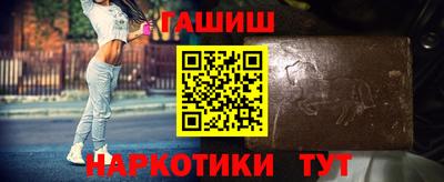 эйфоретик Гусь-Хрустальный