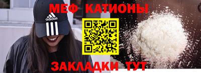 эйфоретик Гусь-Хрустальный
