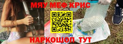 кокаин премиум Гусиноозёрск