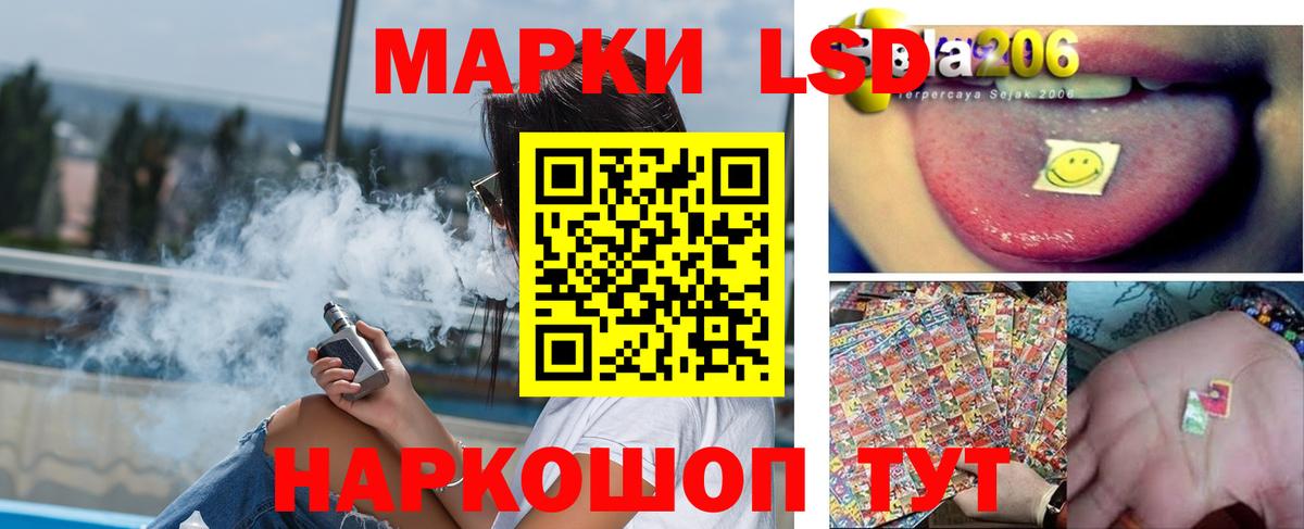 Междуреченск  LSD-25 экстази кислота  LSD-25 экстази  Вход с VPN 