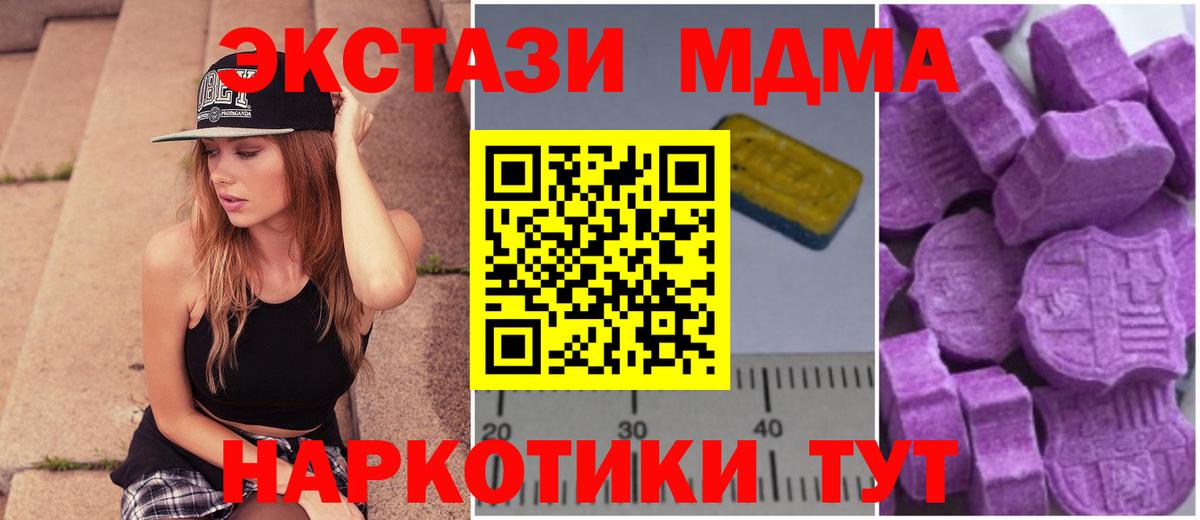 А ПВП Междуреченск