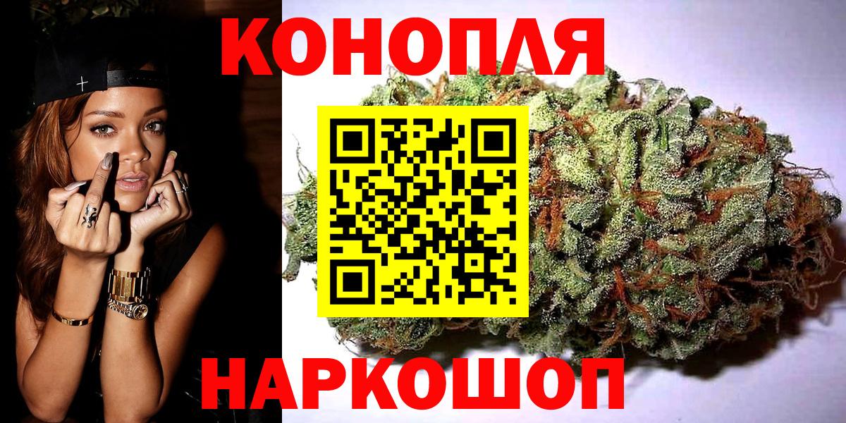 Бошки марихуана AK-47 Междуреченск