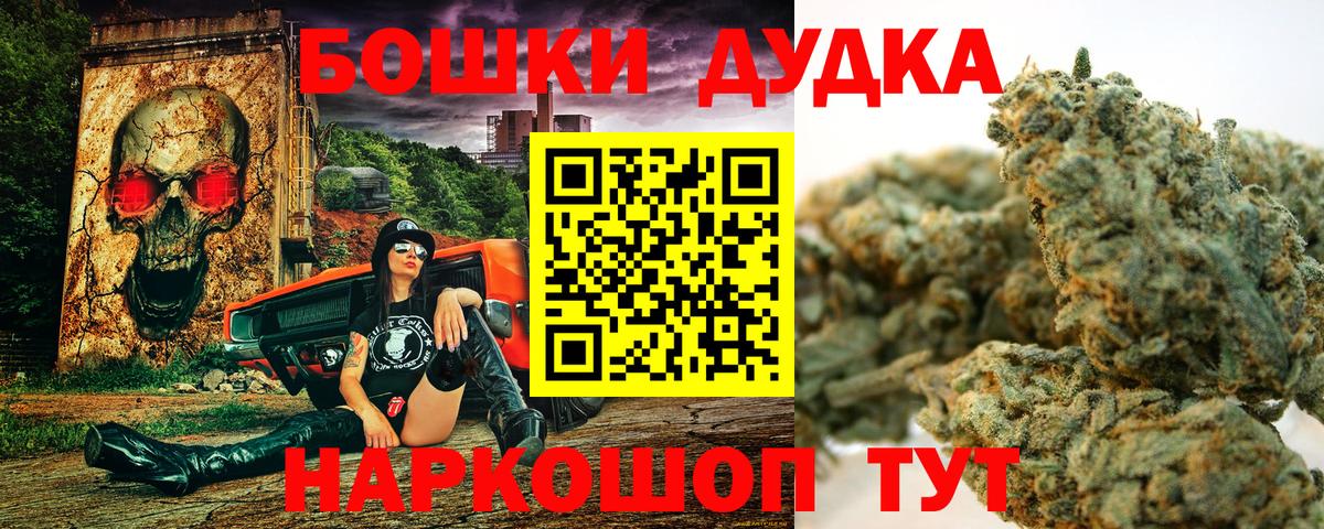 МАРИХУАНА семена  Бошки марихуана AK-47  Марихуана гибрид  Вход с VPN  Междуреченск  Каннабис план 
